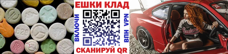 mega вход  Каргополь  Экстази Punisher 