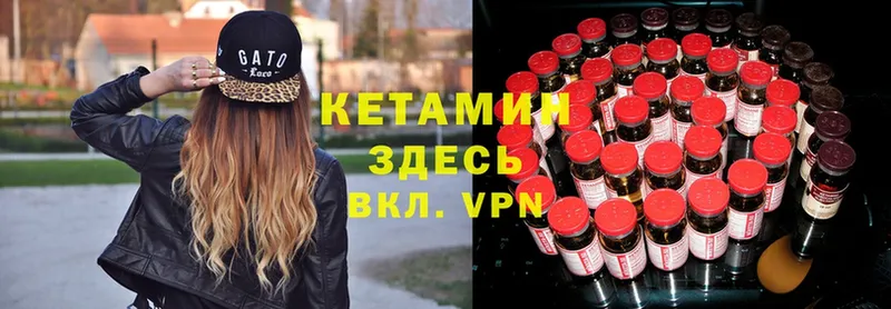 КЕТАМИН ketamine  что такое наркотик  Каргополь 