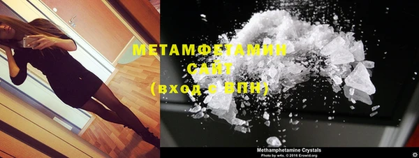 спиды Мегион