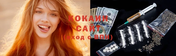 спиды Мегион