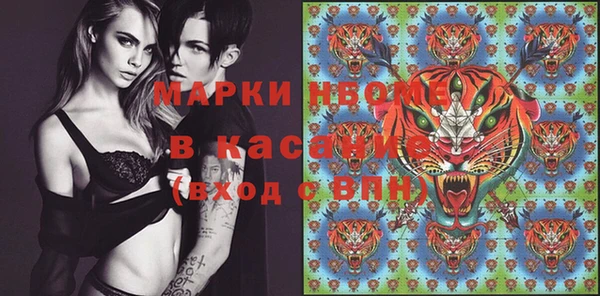 кристаллы Медногорск
