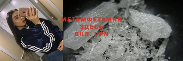 кристаллы Медногорск