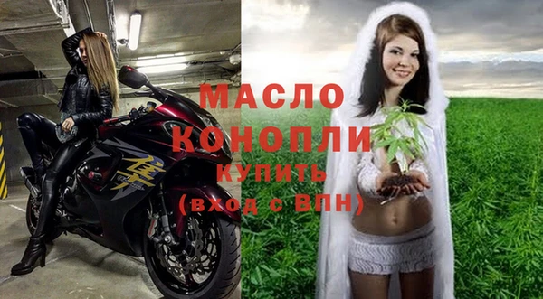 кристаллы Медногорск