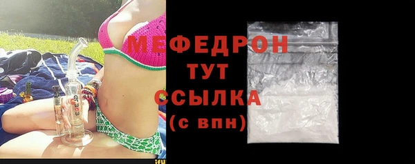 кристаллы Медногорск