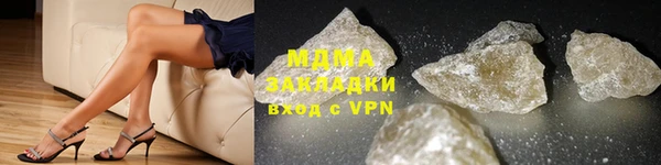 спиды Мегион