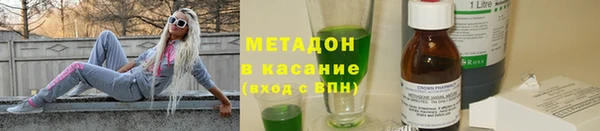 кристаллы Медногорск