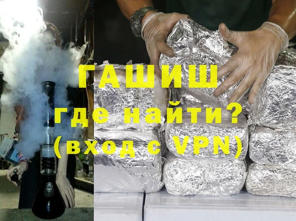 спиды Мегион