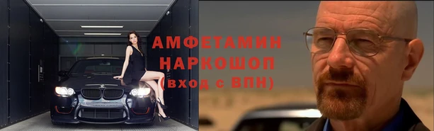 спиды Мегион