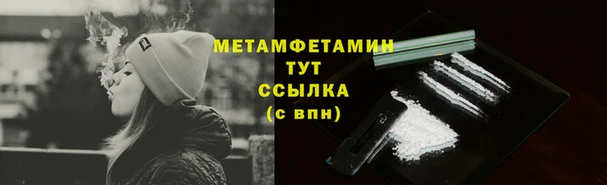 спиды Мегион