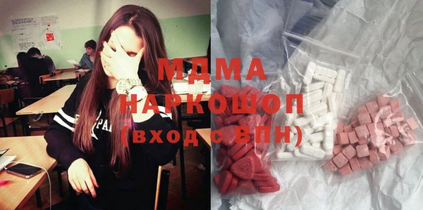 кристаллы Медногорск