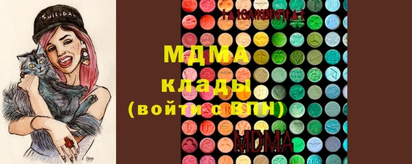 спиды Мегион