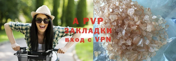 a pvp Горно-Алтайск