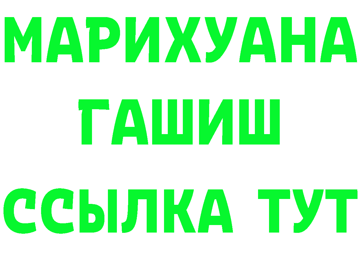 Как найти закладки? площадка формула Каргополь