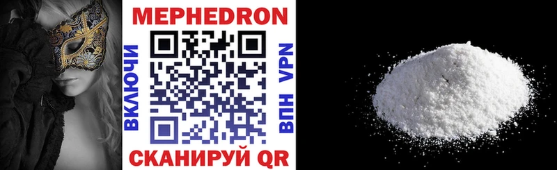 купить сайты ссылка на мегу Мефедрон mephedrone Каргополь
