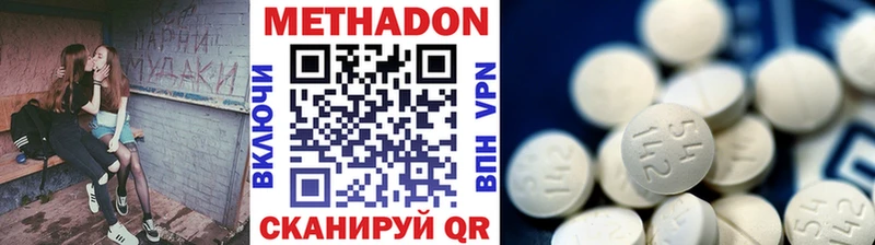 Метадон VHQ  гидра tor  Каргополь 