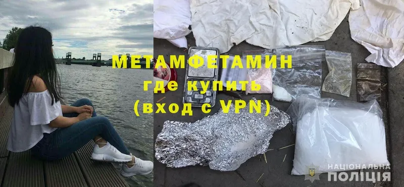 МЕТАМФЕТАМИН витя  Каргополь 