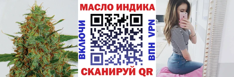купить наркотики цена  Каргополь  Дистиллят ТГК THC oil 