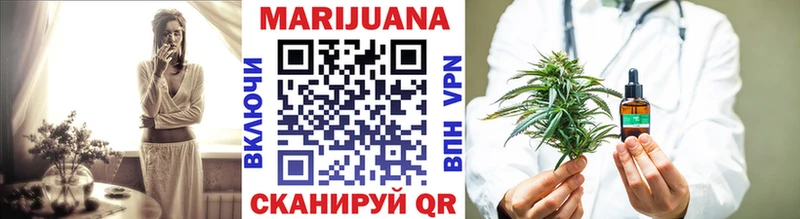 Каннабис MAZAR закладки Каргополь